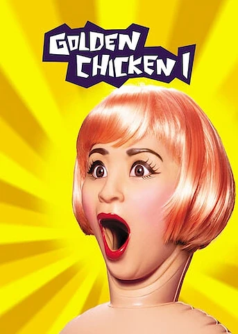Poster de Golden Chicken