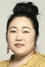 Foto de Moe Edamoto