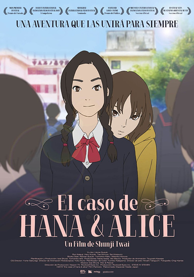 Imagen de El Caso de Hana y Alice (Cartel español)
