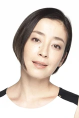 Foto de Rie Miyazawa