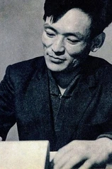 Foto de Nobuo Yamada