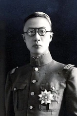 Foto de Henry Pu-yi