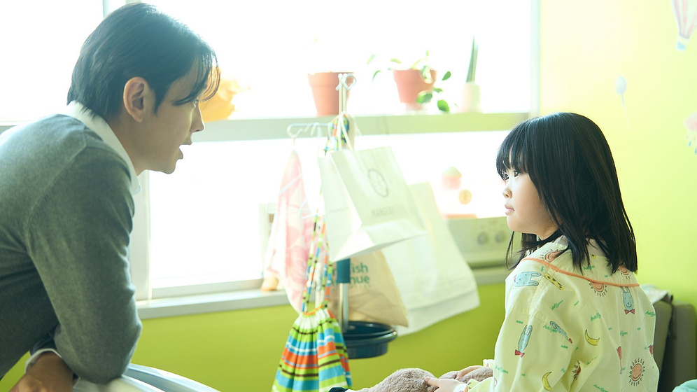 Imagen de Two Heart