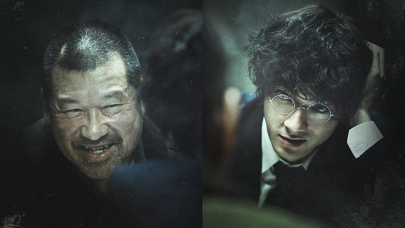 Imagen de Suzuki=Bakudan