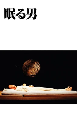 Sleeping man