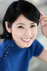 picture of actor Hitomi Kuroki