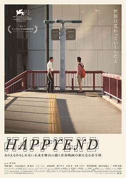 poster of movie Happyend