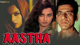 still of movie Aastha: In the Prison of Spring