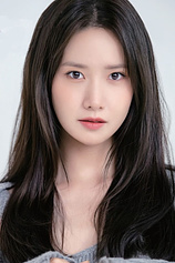 photo of person Yoon-ah Im