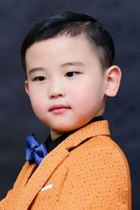 Foto de Shen Linjun
