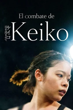 El Combate de Keiko