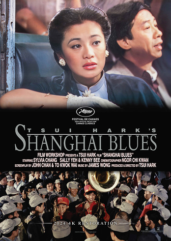poster of content Shanghai Blues
