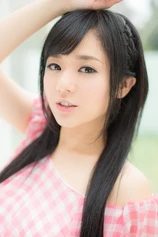 Foto de Sora Aoi