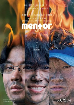 Mentor