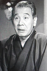 picture of actor Eitarô Shindô