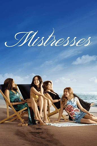Poster de Infieles
