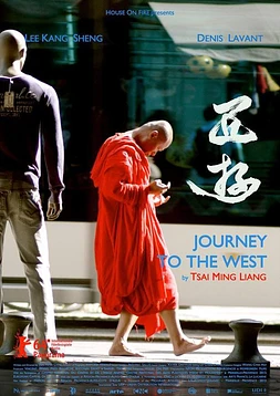 poster of movie Journey to the West