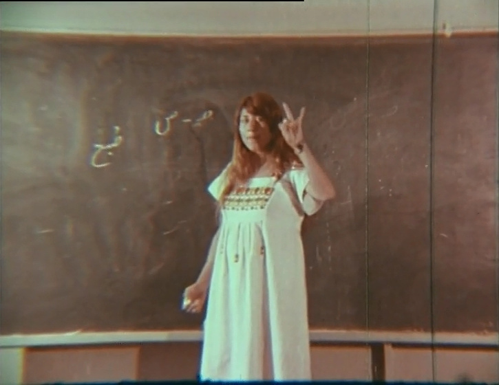 Imagen de Tributo a los Profesores