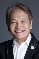 Foto de Minori Terada