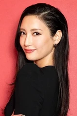 Foto de Nanao