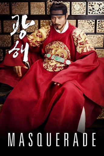 Poster de Masquerade