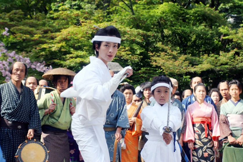 Imagen de hana