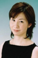 picture of actor Eriko Kigawa