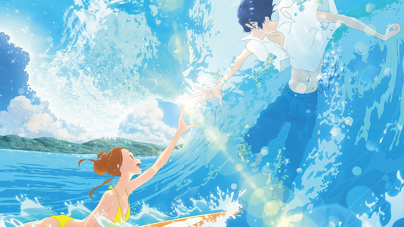 Imagen de El Amor está en el Agua