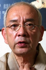 Foto de Genjiro Arato