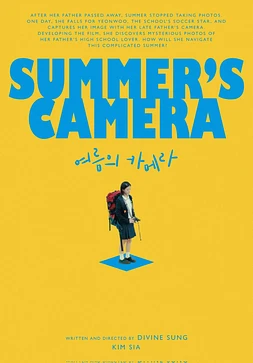 Summer's Camera