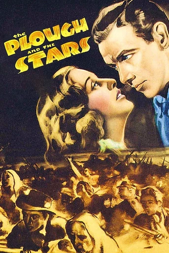 Poster de La Osa Mayor y las Estrellas