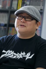 Foto de Seiji Mizushima
