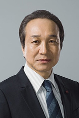 photo of person Fumiyo Kohinata