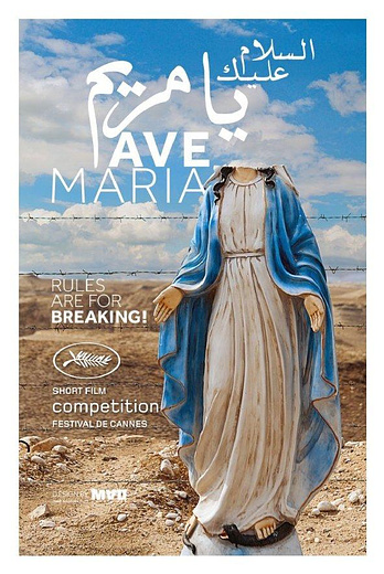 poster of content Ave Maria (2015)