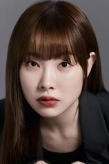 Foto de Kim Ah-young