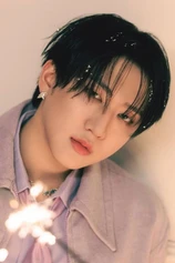 Foto de Changbin