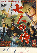 poster of movie Los Siete Samuráis