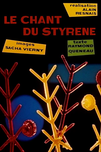 Poster de El Canto del Estireno