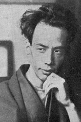photo of person Ryunosuke Akutagawa