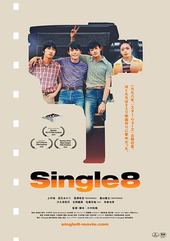 Poster de Single8