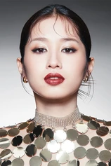 Foto de Yeung Nga-Man