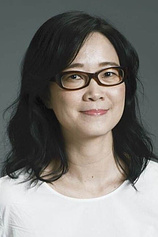photo of person Summer Lei