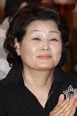 Foto de Lee Geum-ju
