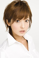 photo of person Aya Hirayama