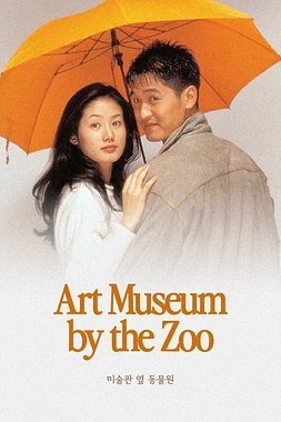 poster of movie Art Museum by the Zoo