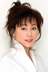 Foto de Yoshie Kashiwabara