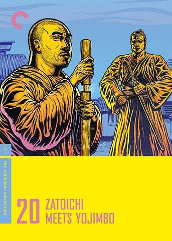 Poster de Zatoichi Meets Yojimbo