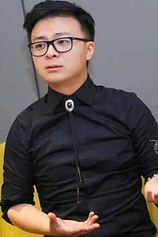 photo of person Wen Ning