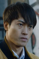 Foto de Guang Huo