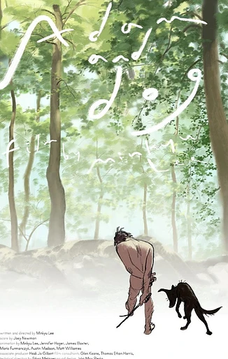 Poster de Adam and Dog